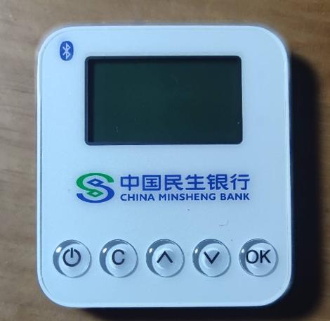 银行u盾图片