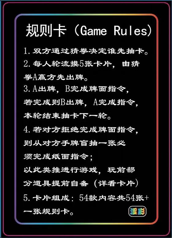 情侣升温卡片