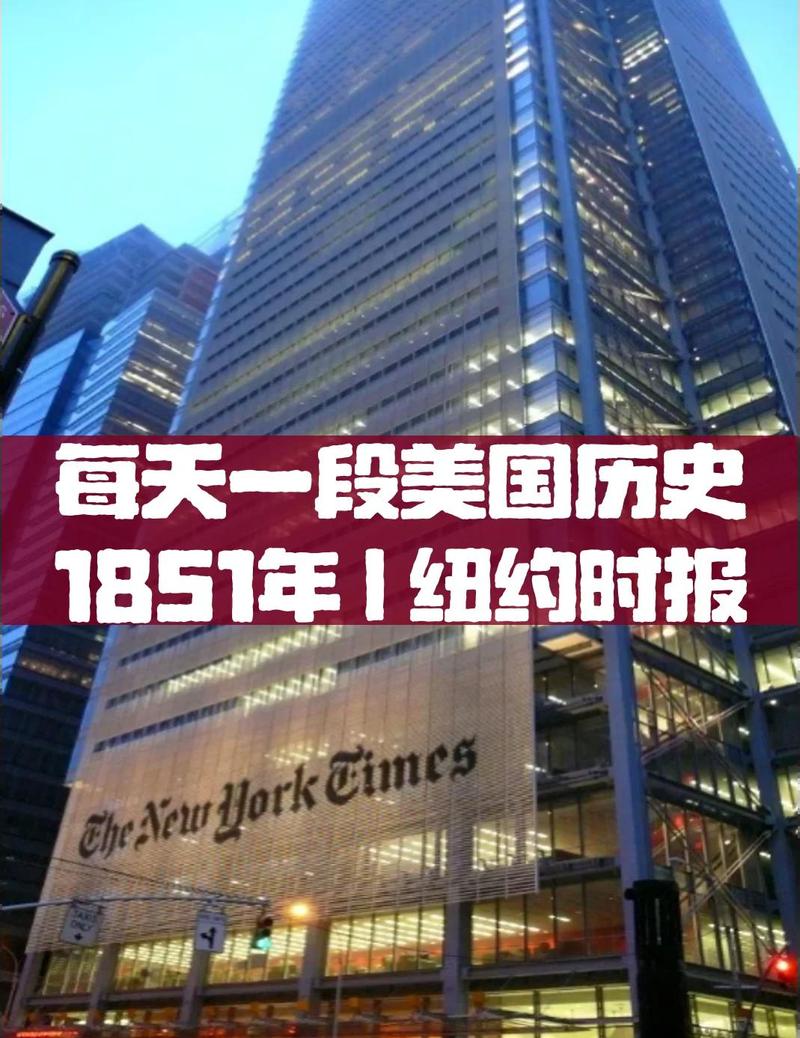 华盛顿邮报的上市过程