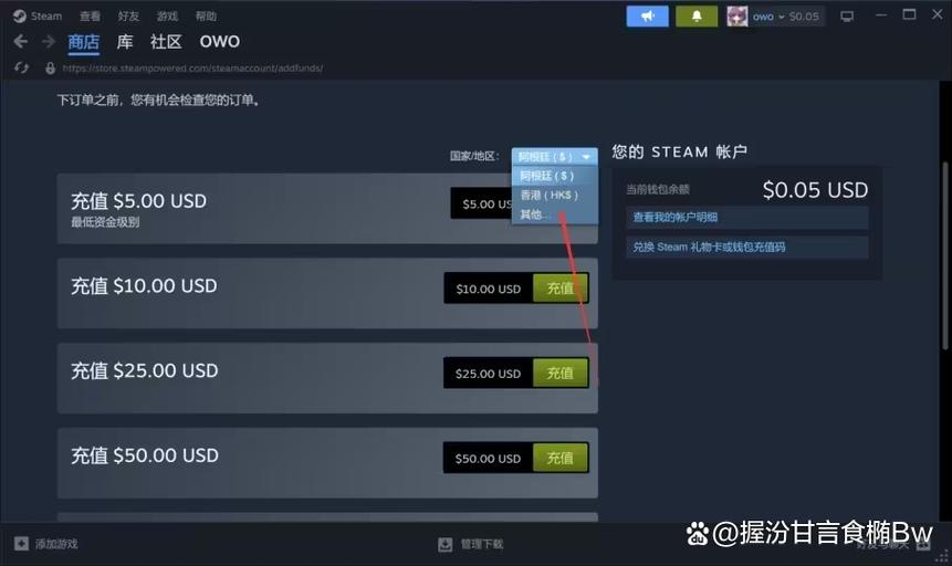 steam被锁定怎么解锁缩略图