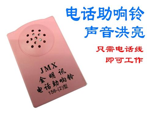 华为手机通话音量太小怎么办缩略图