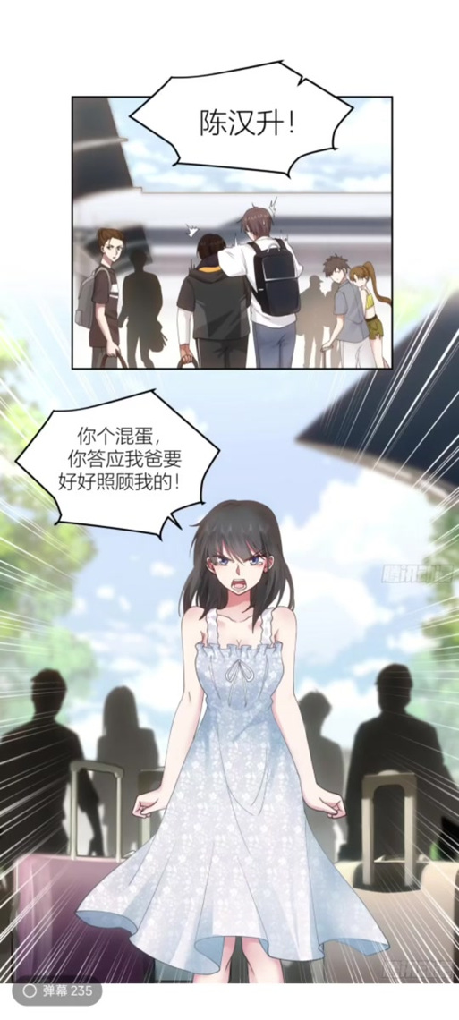 重生之苏爷主角