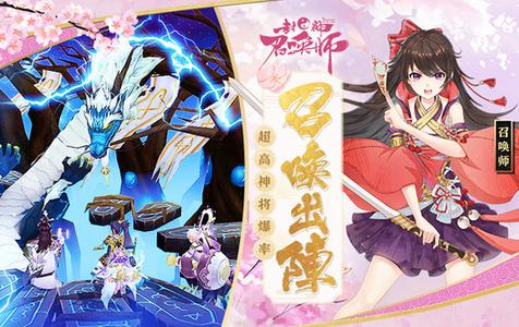 封神召唤师哪个平台好截图