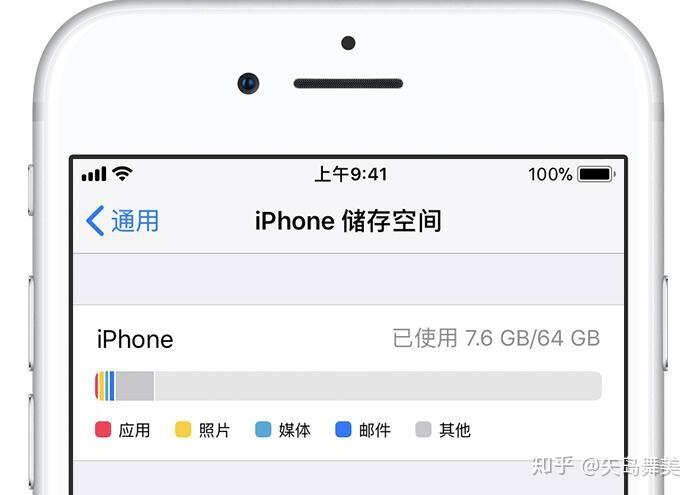 苹果内存被应用占满怎么办