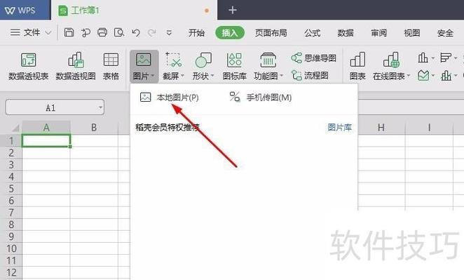 怎么把照片变黑白