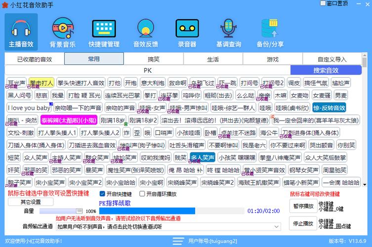 ktv唱歌设备怎么连接声卡