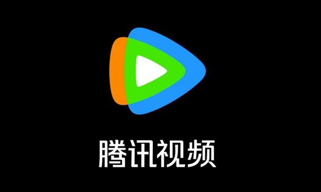 腾讯视频32位图标删除
