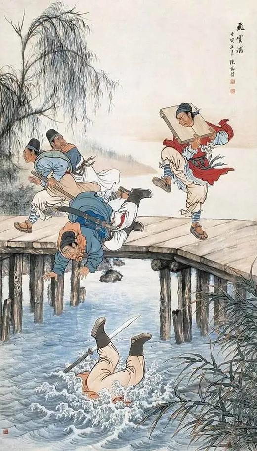 四大名著插图大全