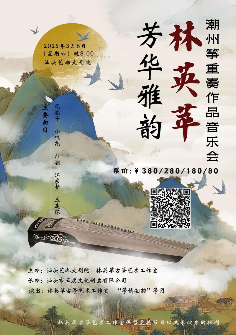 形容女子品行美好的诗句缩略图