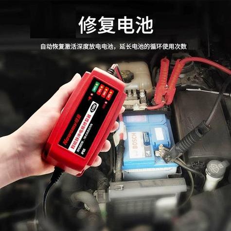 12v24v汽车电瓶充电器