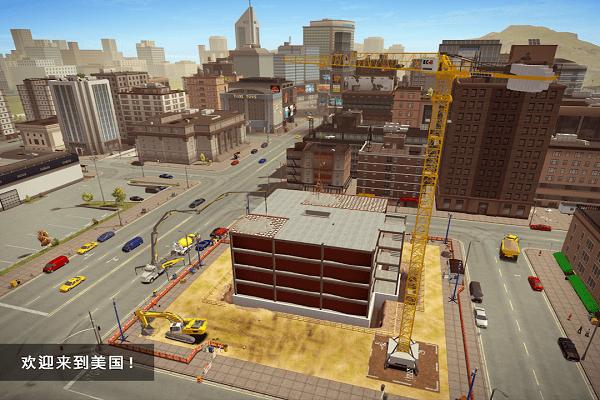模拟建造2中文版无限金币