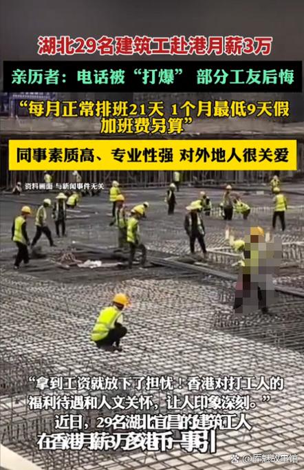 搞建筑一年能挣多少钱