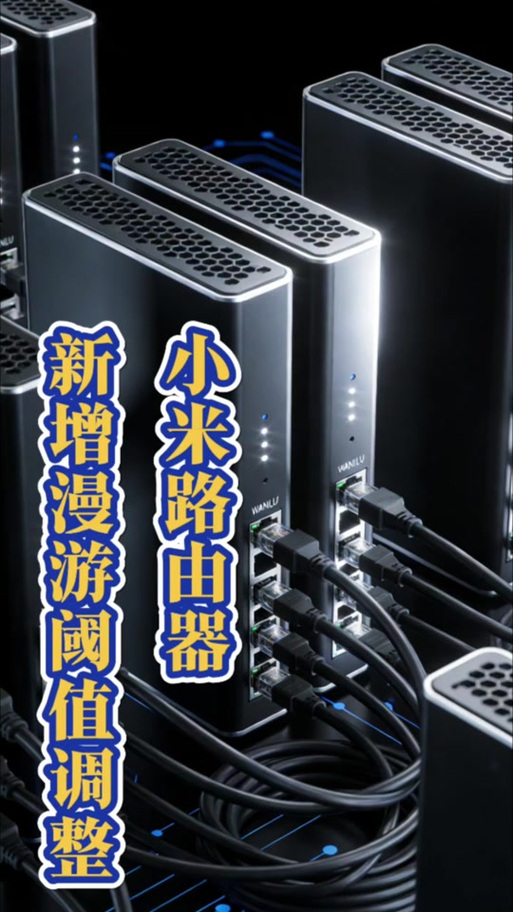 小米路由器安装第三方插件