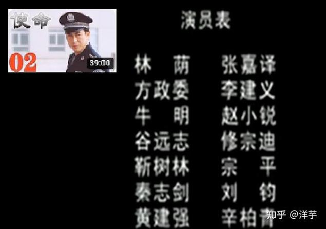 《使命》分集剧情图标