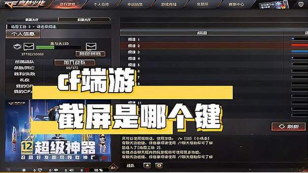 cf保存的视频怎么播放