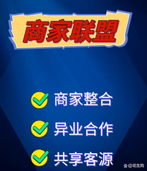 壹行业联盟截图