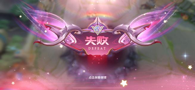 王者荣耀界面显示不完整图标