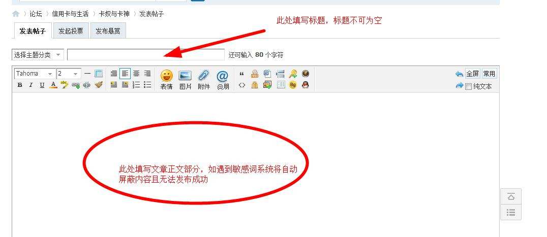 和我爱卡类似的论坛
