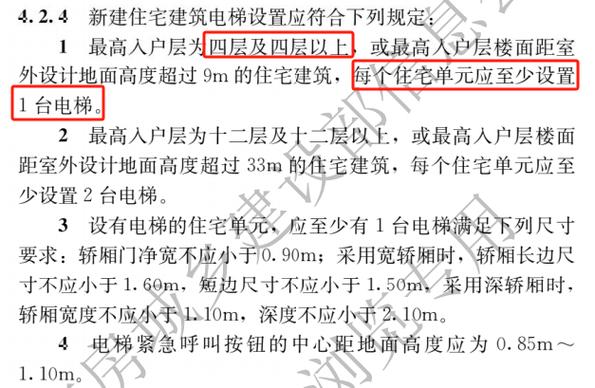 建筑施工规范大全2025
