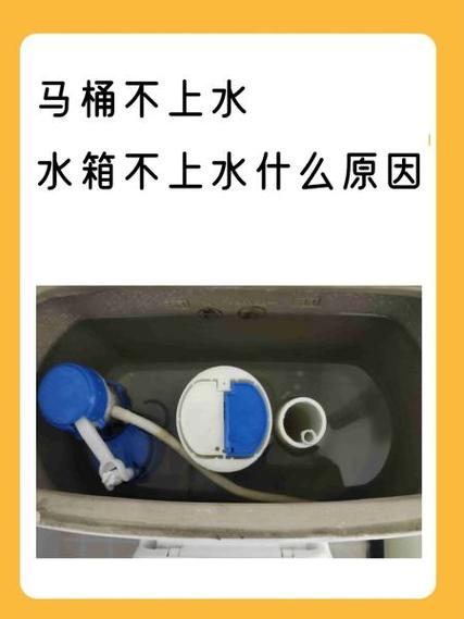 马桶不存水一边上水一边流
