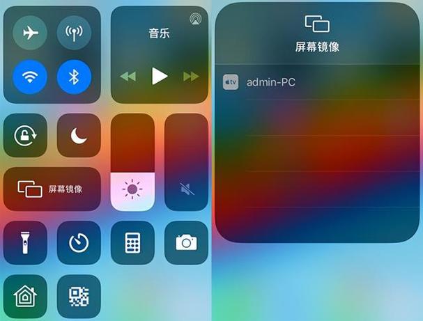安卓手机屏幕镜像到ipad