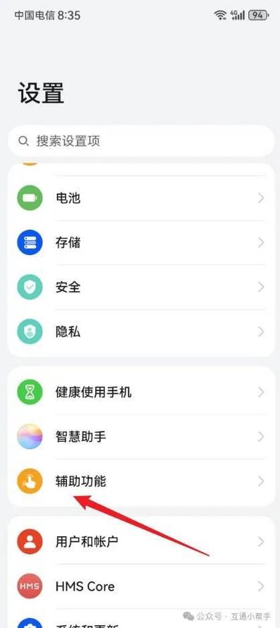 手机上有镜子吗怎么找