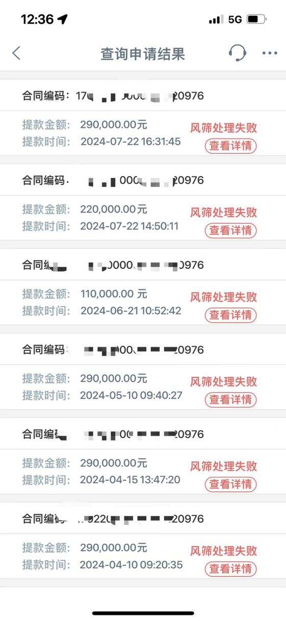 e时贷没有了吗