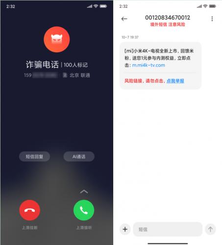 oppo手机来电不显示号码怎么办图标
