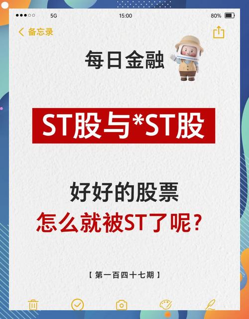 stn币还有希望吗图标