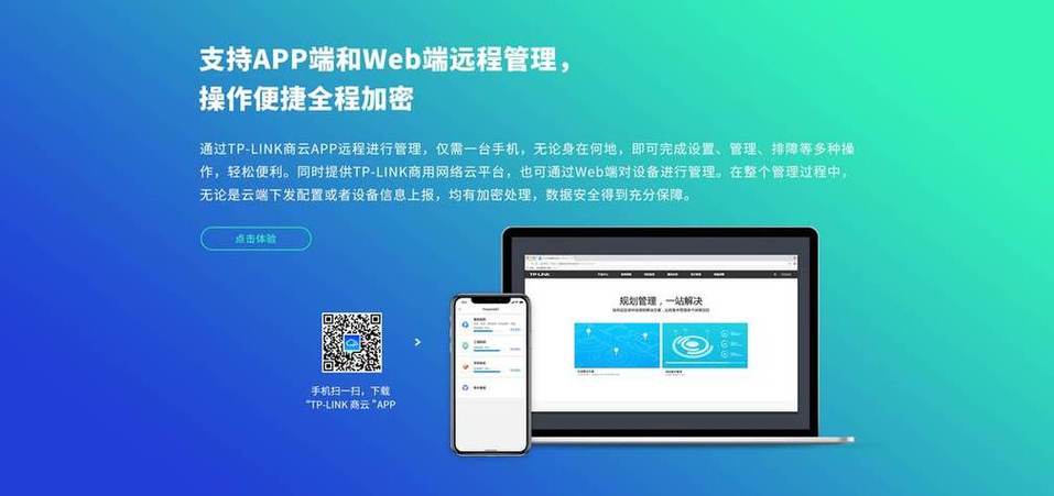 tp官方钱包app下载缩略图