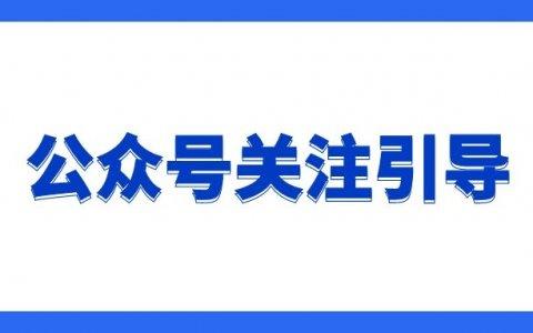 快手关注发现栏怎么是红色呀