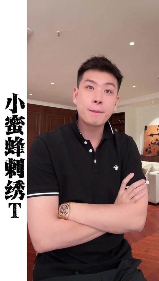MBNL秦磊有钱吗