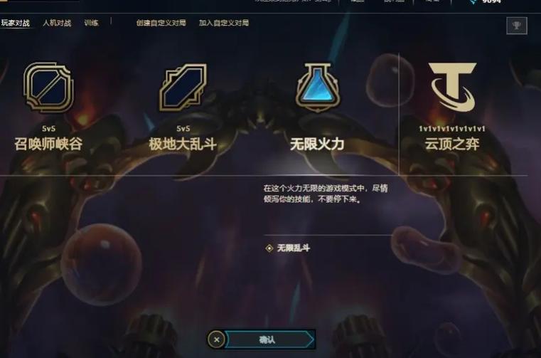 LOL任务打人机有用吗