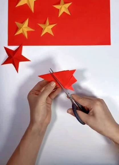 小红旗怎么剪纸