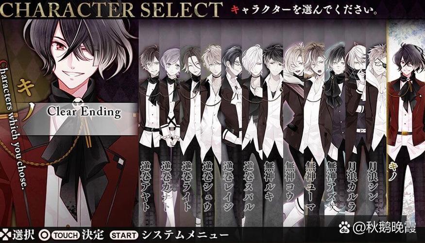 魔鬼恋人第4集
