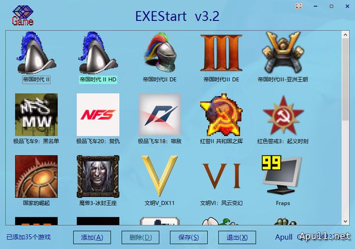 exe启动器安卓版缩略图