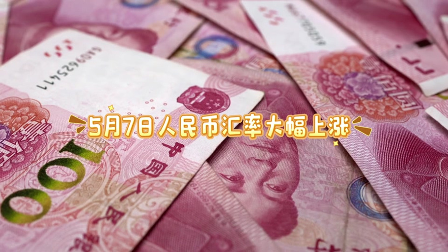 10塔卡等于多少人民币