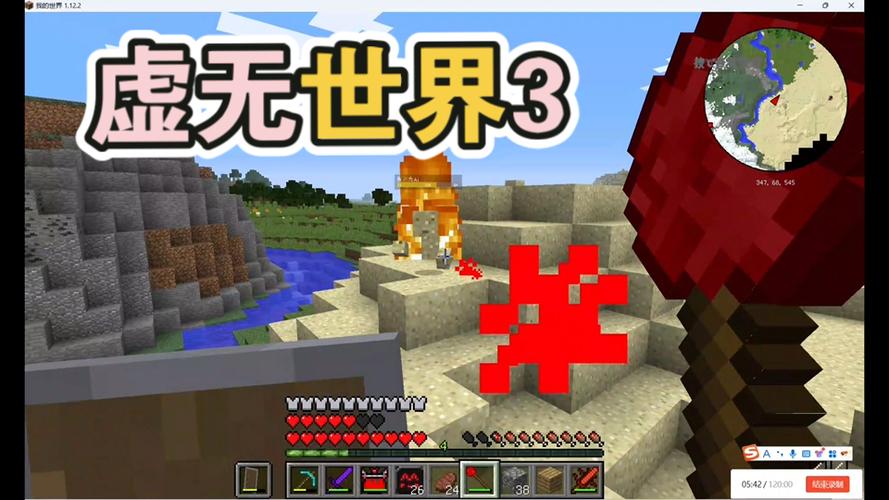 我的世界虚无世界3刷怪攻略图标
