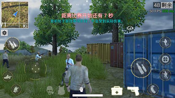 绝地王者最新版下载