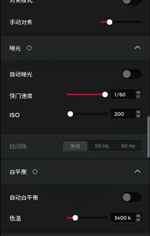 直播间美颜参数怎么调最好看