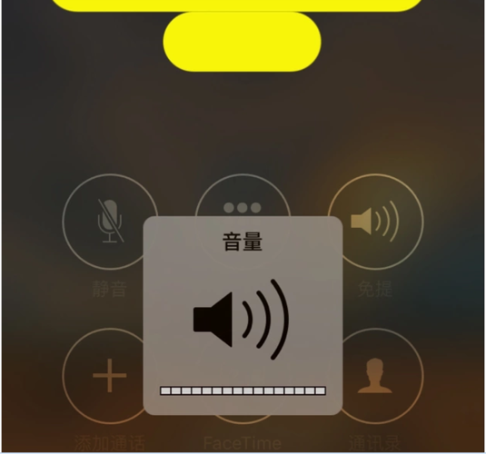 苹果6p通话声音特别小