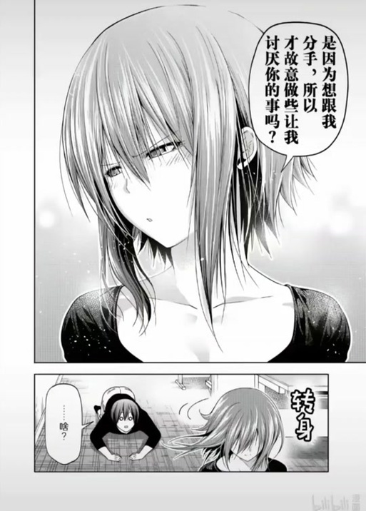 碧蓝之海cp有哪些