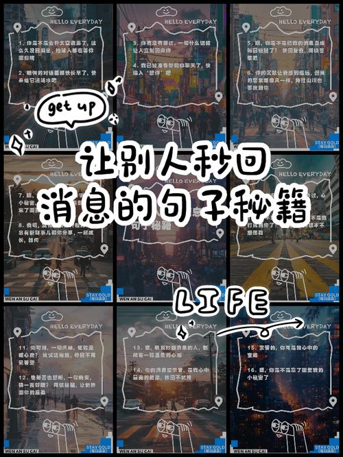 秒人什么意思