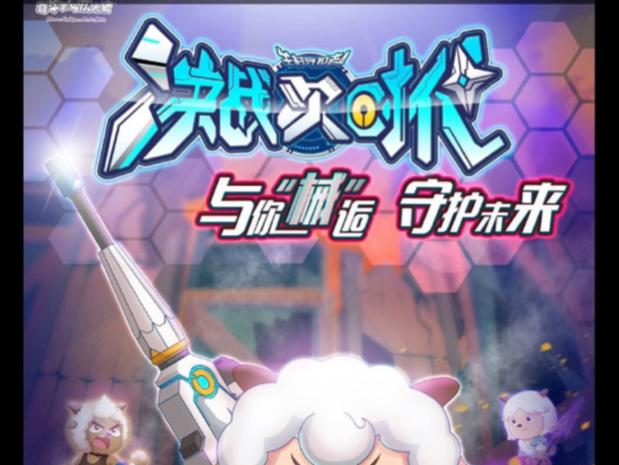 决战时代破解版