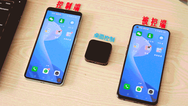 手机可以远程吗图标