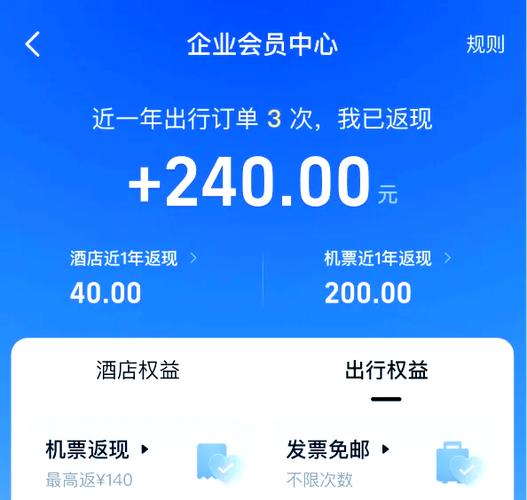 飞猪如何手动付款缩略图