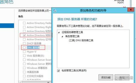 win7如何不让软件安装到c盘