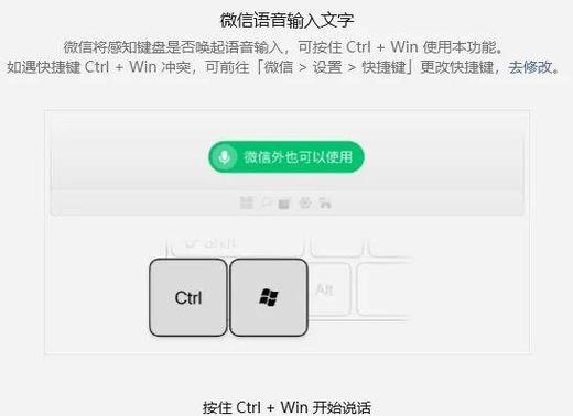 电脑按什么键发送消息