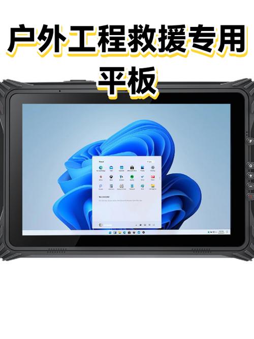 联想平板输错密码50次怎么办