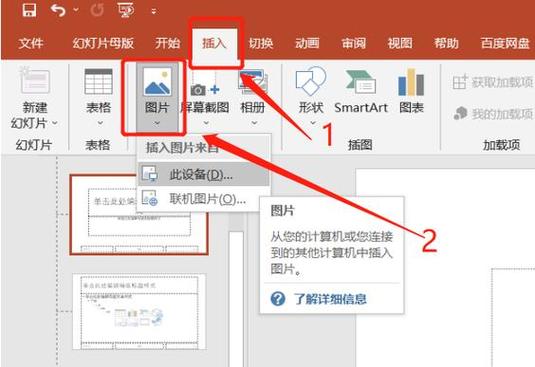 动作按钮开始在那里截图